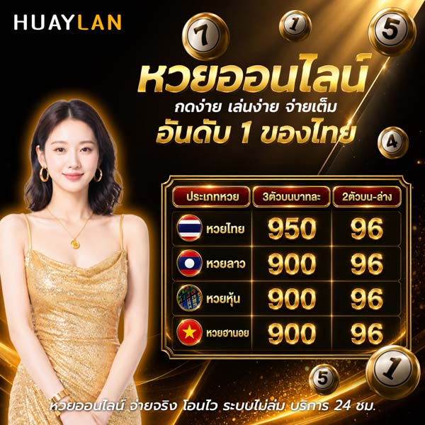 เวียดนาม/ฮานอย รีวิว